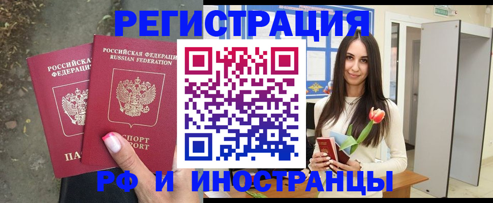 пропишу в квартире в Саках