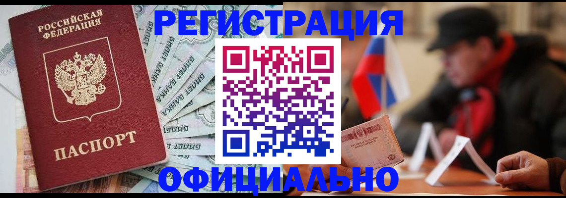 найти адрес прописки в Саках